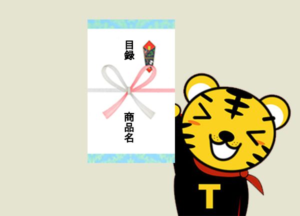 商品ページの写真のマークが目印です