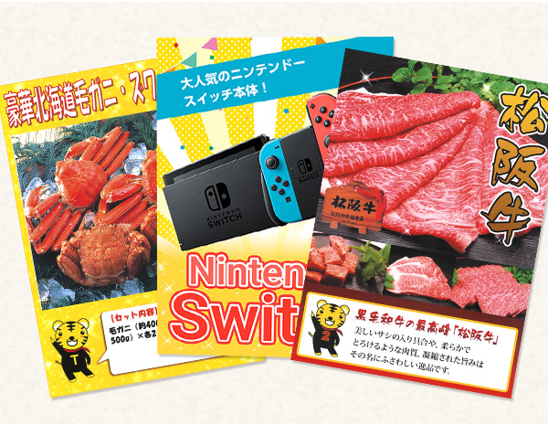 A3パネル・A4パネル