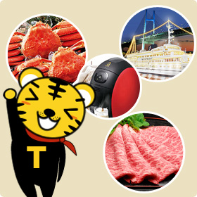 いろいろな商品画像