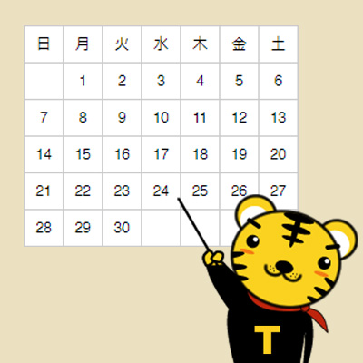 土日・祝日も営業中!