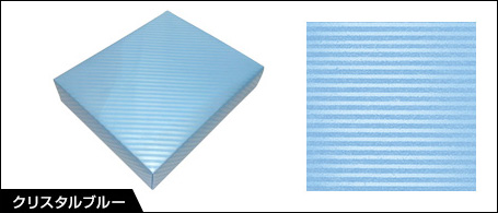 クリスタルブルー