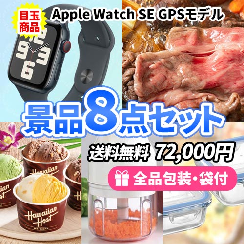 美品！！定価15万円→半額の7.5万円！　★家具6点セット★ 2025SKセール限定品】エキスパートセット[156点]（4段4引出し・7段7