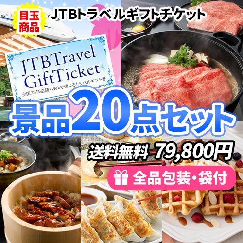 ⭕️値引きaikou　お買い得石3点セット15%値引き⭕️ アプリ会員様限定クーポン】今回はエサ全品がお買い得‼ | イシグロ焼津