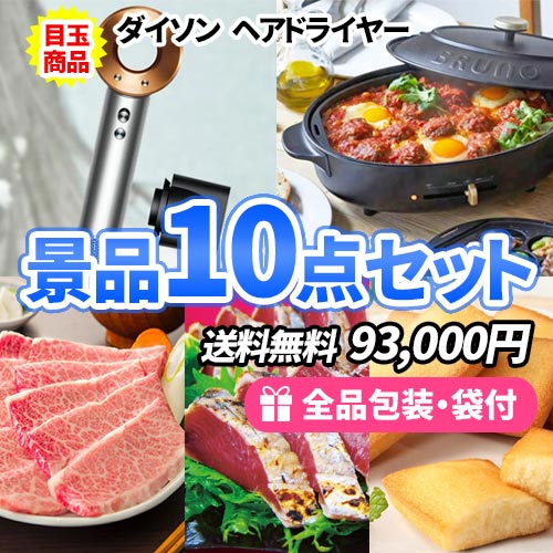 買ったらすぐ遊べるお得セット（値下げ交渉全然OK！） ハズレなし！】 最大10万円のお買物券が当たるソニーストア『ラッキー