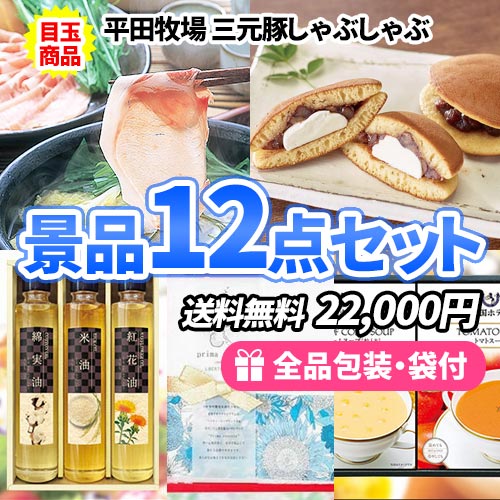 アミューズメント景品　10点セット 子供用おもちゃ景品Bアソート10個セット｜景品ゲットクラブ