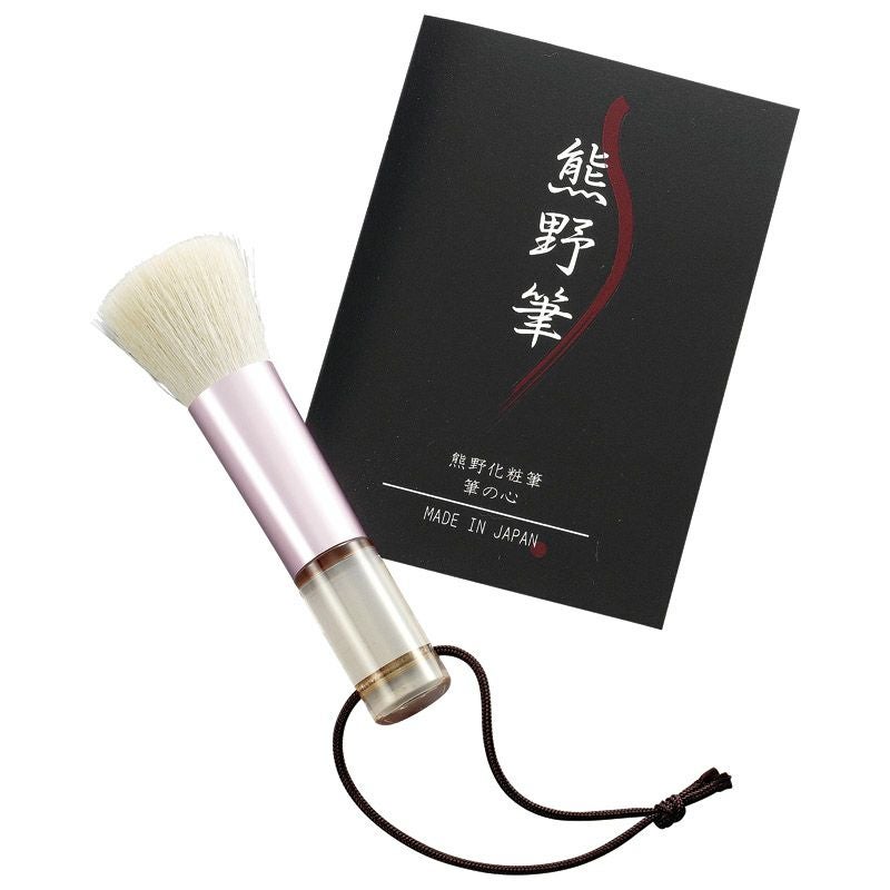 熊野化粧筆 筆の心 洗顔ブラシ | 景品の虎