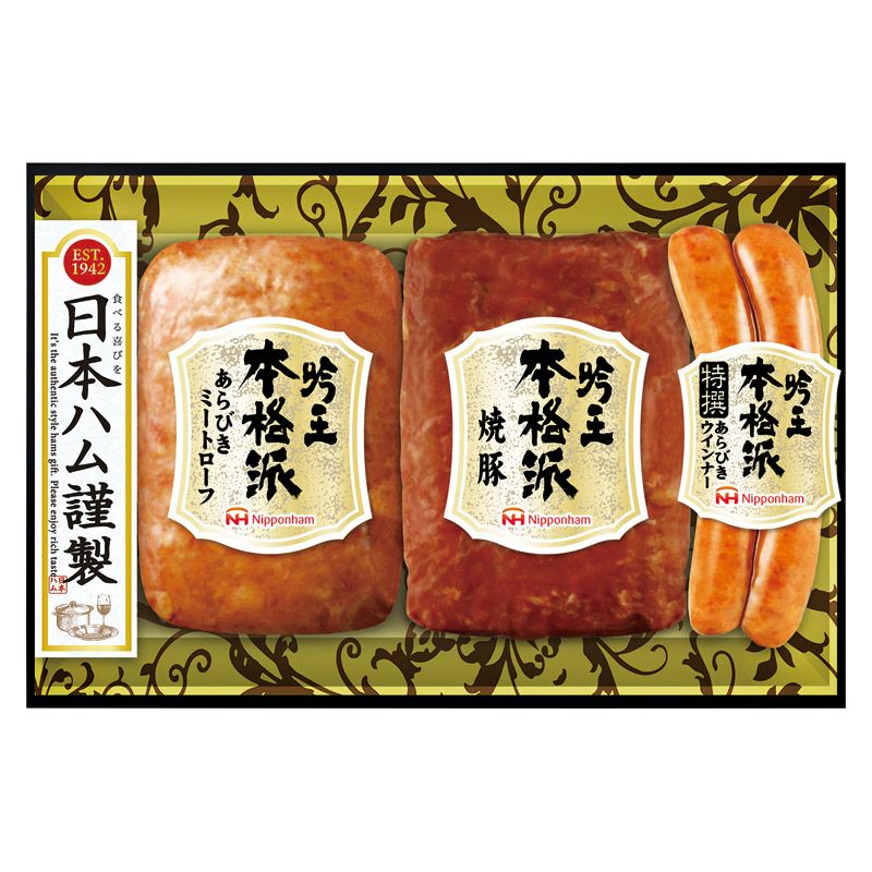 目録（商品引換券） | 景品の虎