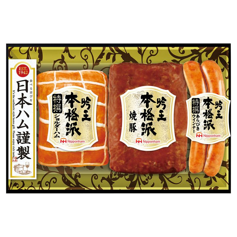 目録（商品引換券） | 景品の虎