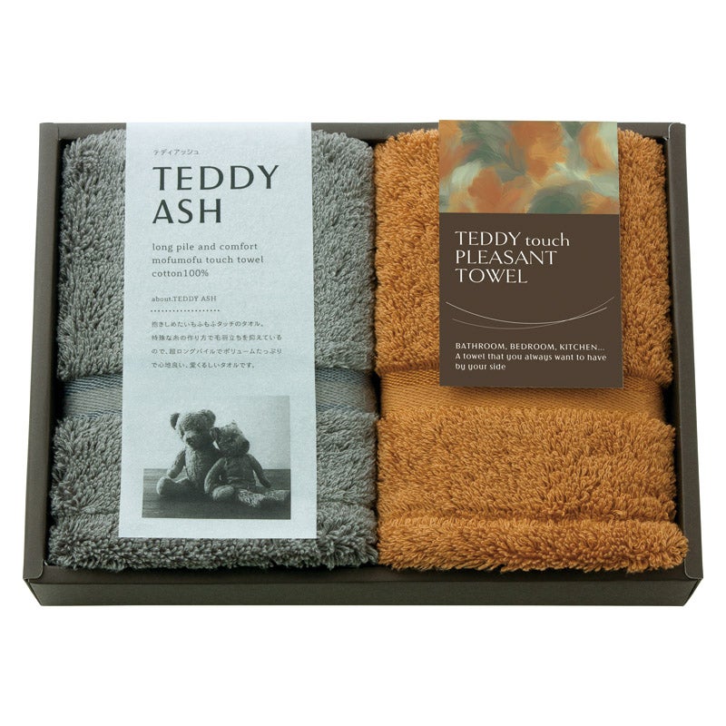 TEDDY ASH〈テディアッシュ〉 もふもふタッチ ハンドタオル2P